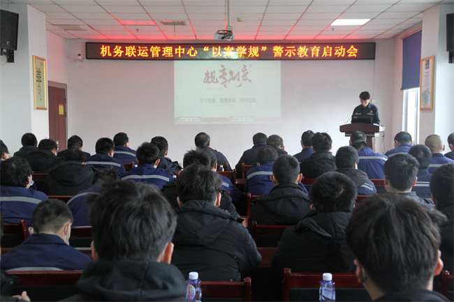 朔黄运输分处组织开展“以案学规”警示教育活动.jpg